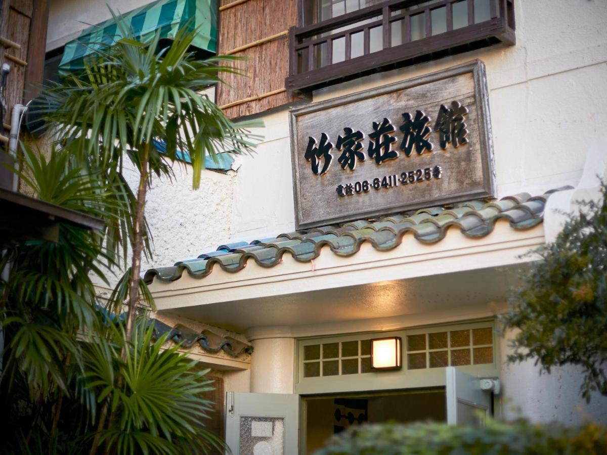 Takeyaso Ryokan Amagaszaki Kültér fotó