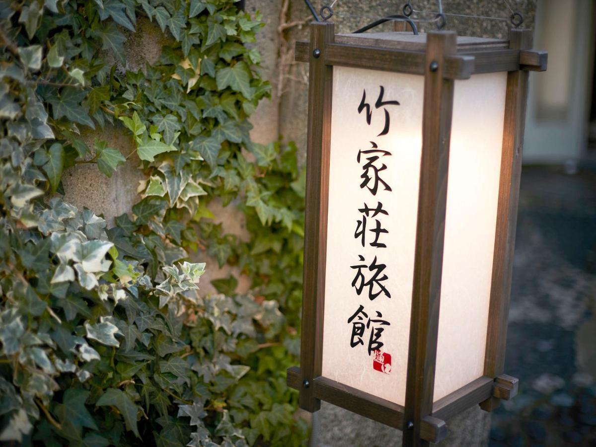 Takeyaso Ryokan Amagaszaki Kültér fotó