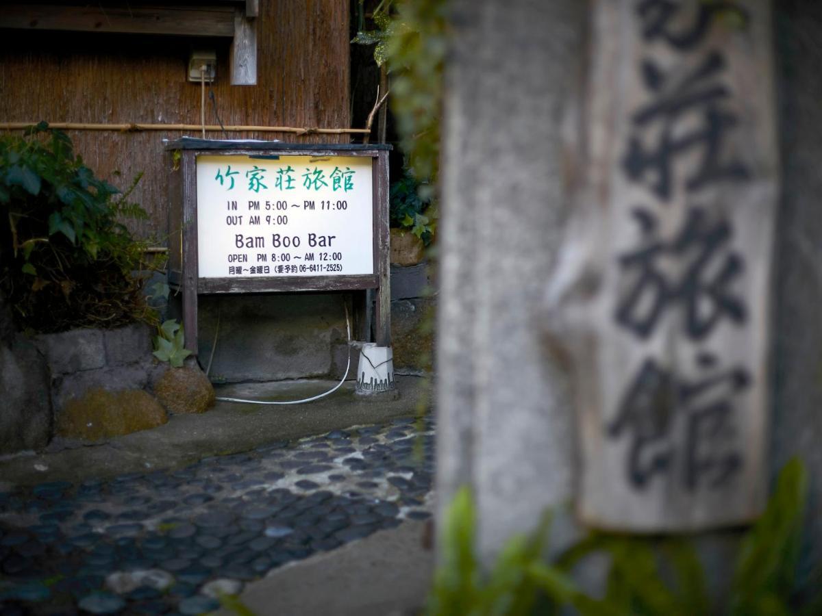 Takeyaso Ryokan Amagaszaki Kültér fotó
