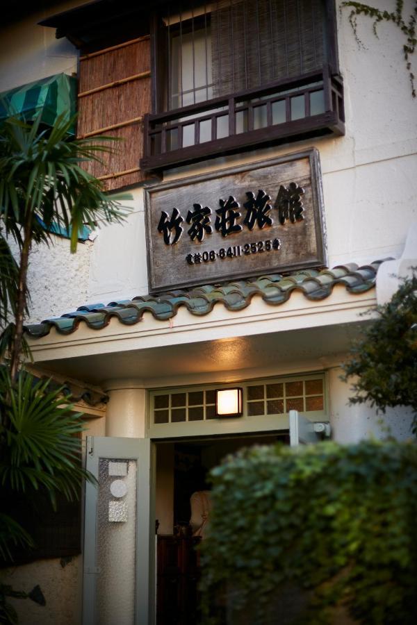 Takeyaso Ryokan Amagaszaki Kültér fotó
