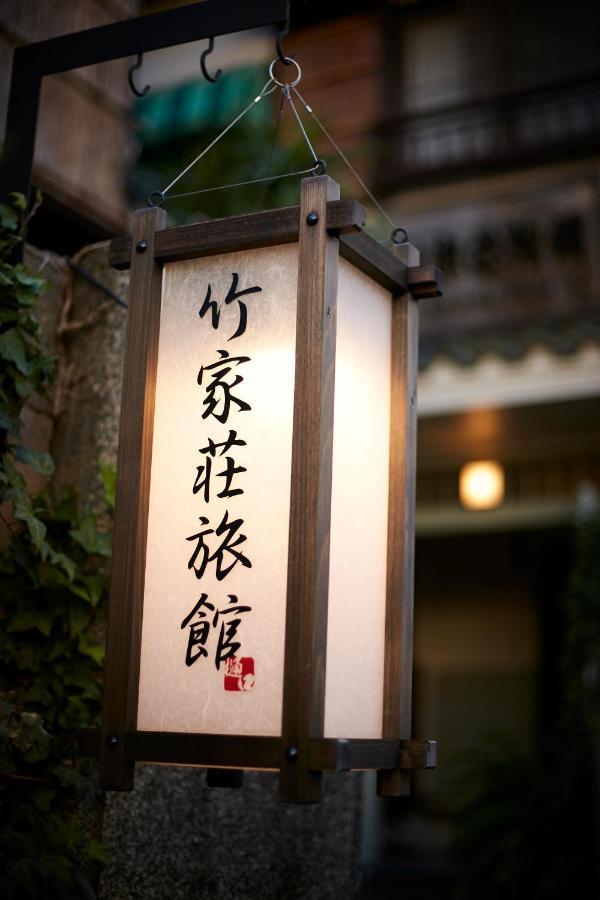 Takeyaso Ryokan Amagaszaki Kültér fotó