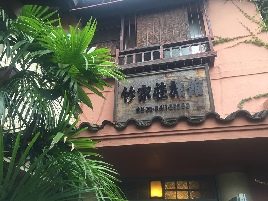 Takeyaso Ryokan Amagaszaki Kültér fotó
