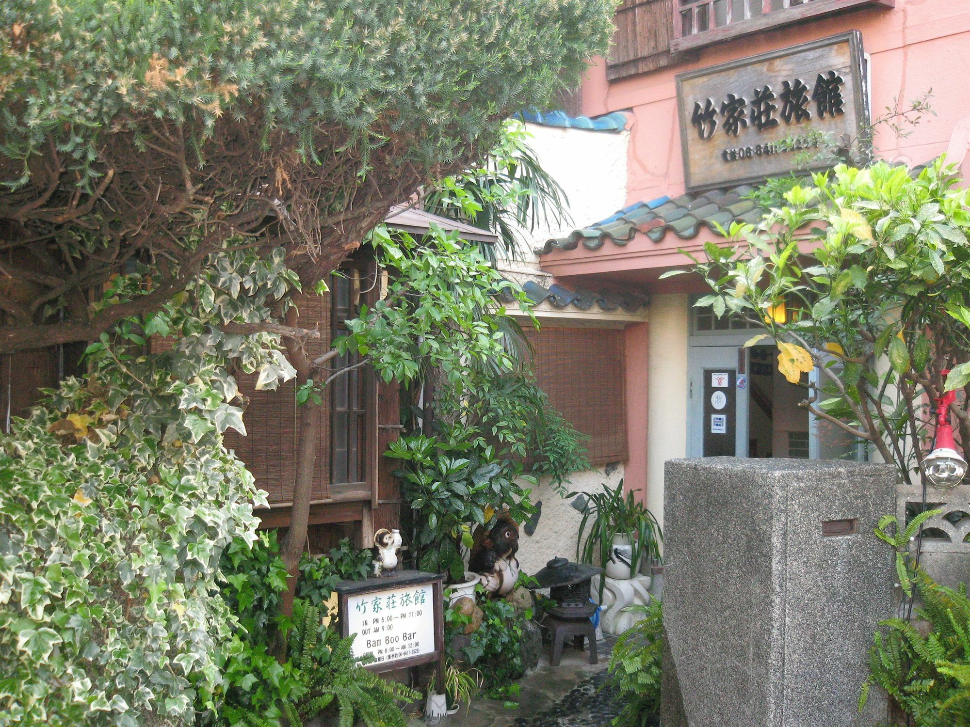 Takeyaso Ryokan Amagaszaki Kültér fotó